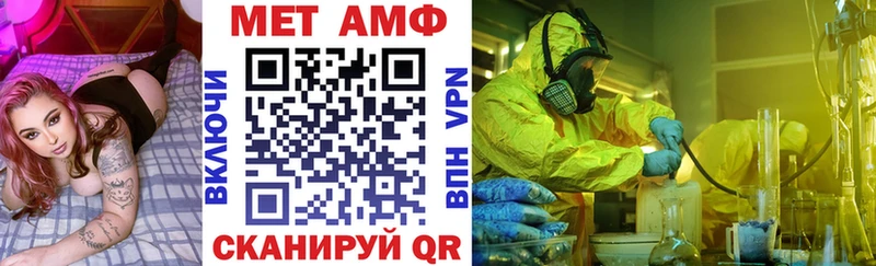 Amphetamine VHQ  Купить закладки  Мензелинск 