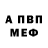 Альфа ПВП крисы CK Amina Esemuratova