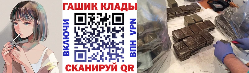 ГАШ 40% ТГК  Купить  Мензелинск 
