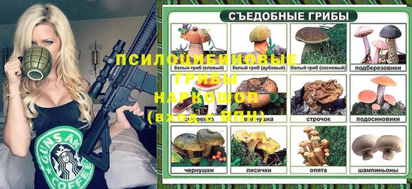 мдма Волоколамск