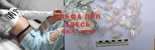 мдма Волоколамск