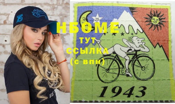 мдма Волоколамск