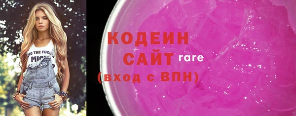 мдма Волоколамск