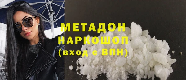 Альфа ПВП Володарск