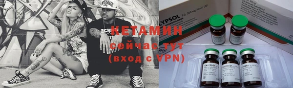 мефедрон мука Волосово