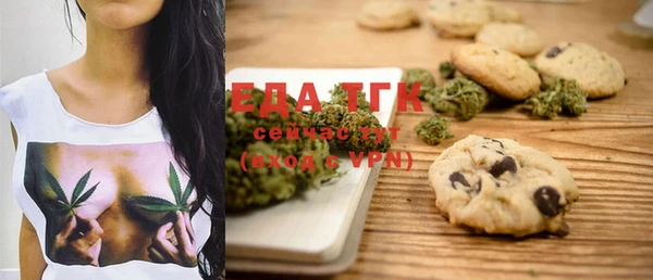 мефедрон мука Волосово