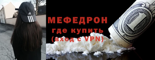 мдма Волоколамск