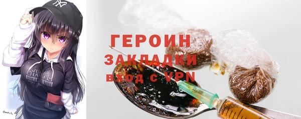 мдма Волоколамск