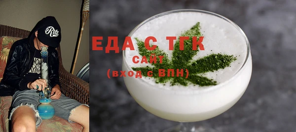 мефедрон мука Волосово