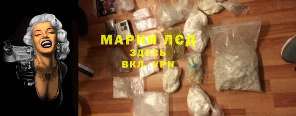 мдма Волоколамск
