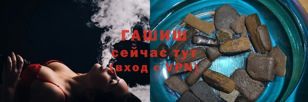 Альфа ПВП Володарск