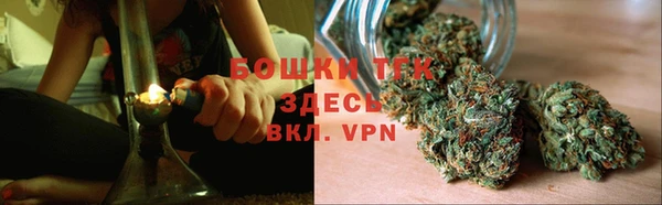 мефедрон мука Волосово