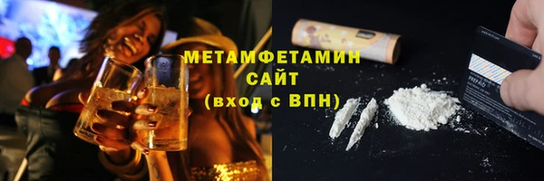 мефедрон мука Волосово