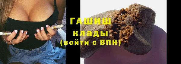 Альфа ПВП Володарск