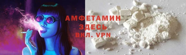 Альфа ПВП Володарск