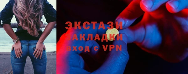 мефедрон мука Волосово