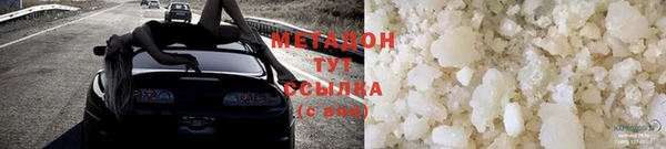 мдма Волоколамск