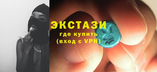 мдма Волоколамск