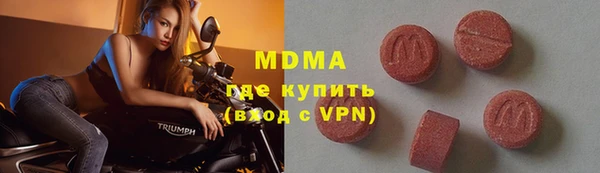 мефедрон мука Волосово