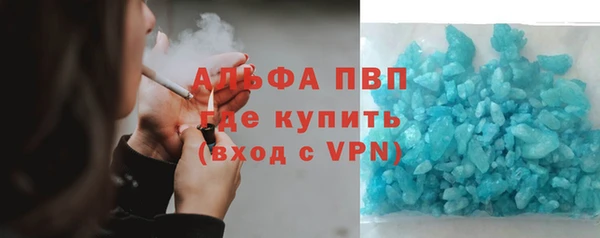 мефедрон мука Волосово