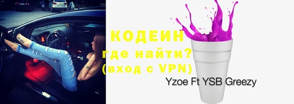 Альфа ПВП Володарск