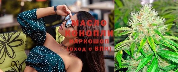мдма Волоколамск
