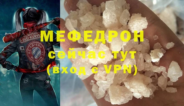 экстази Вязьма