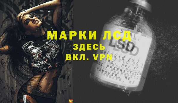 Альфа ПВП Володарск