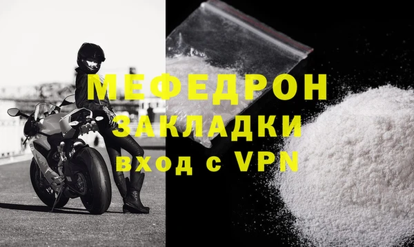 Альфа ПВП Володарск