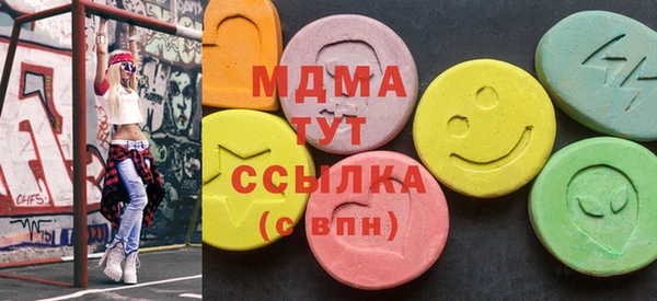 мефедрон мука Волосово