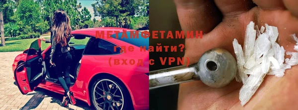 мефедрон мука Волосово