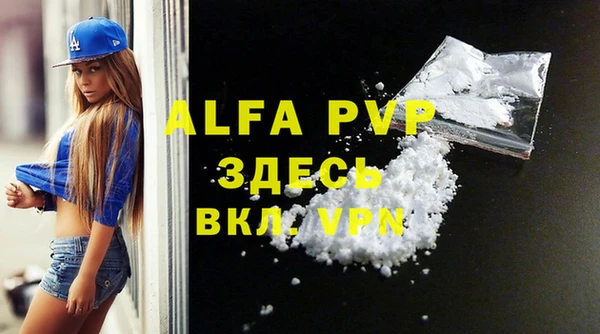 мефедрон мука Волосово