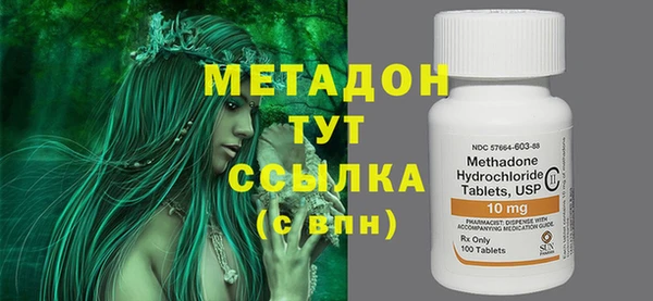 мдма Волоколамск