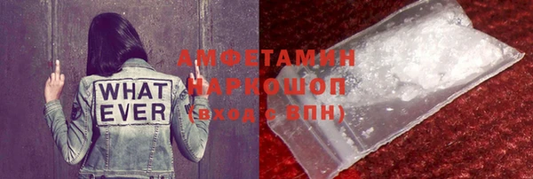 мдма Волоколамск