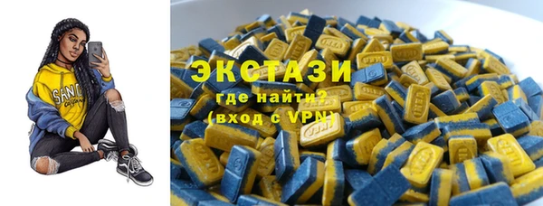 мдма Волоколамск