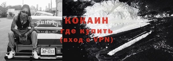 мдма Волоколамск