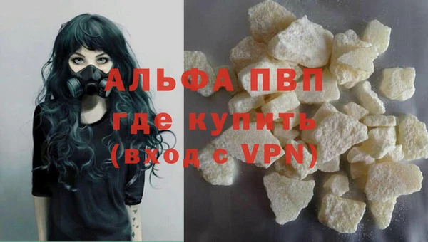 мдма Волоколамск