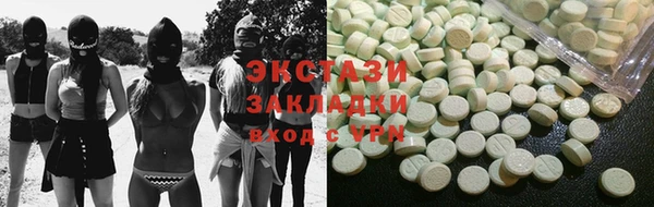 мефедрон мука Волосово