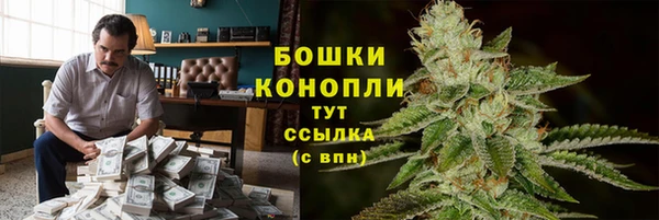 мефедрон мука Волосово