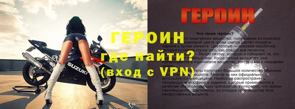 Альфа ПВП Володарск