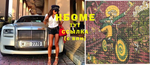 мефедрон мука Волосово