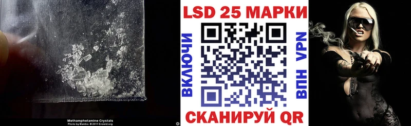 Лсд 25 экстази кислота  Купить закладки  Мензелинск 