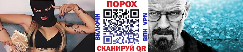Купить закладки  Мензелинск  Метамфетамин мет 