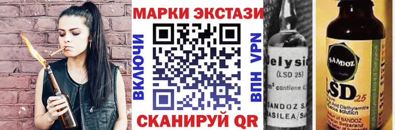 Марки NBOMe 1,5мг Мензелинск