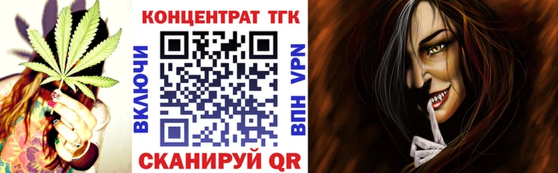 Дистиллят ТГК Wax  Купить где  Мензелинск 